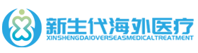 890健康網，好孕相伴 殖得信賴